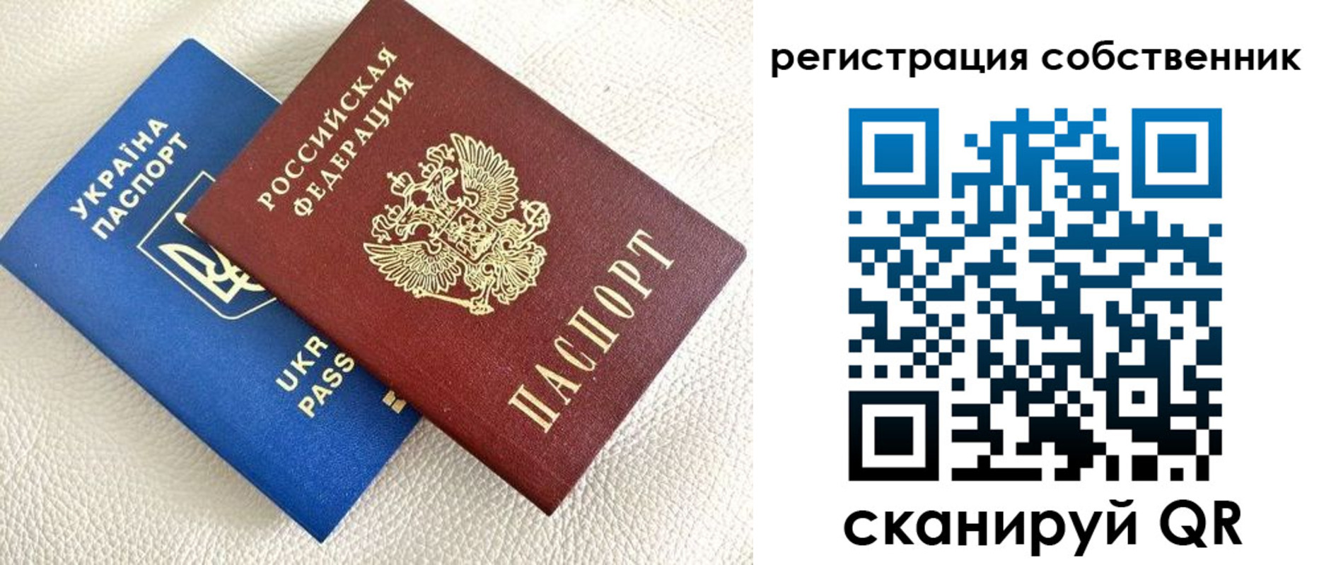 временная регистрация 2025 в Карталах