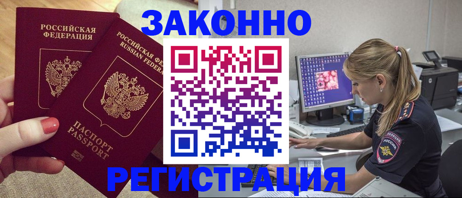 где прописаться в Карталах